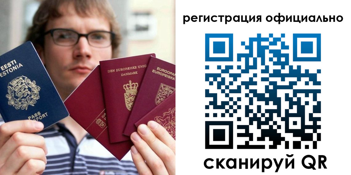 регистрация в Сасово