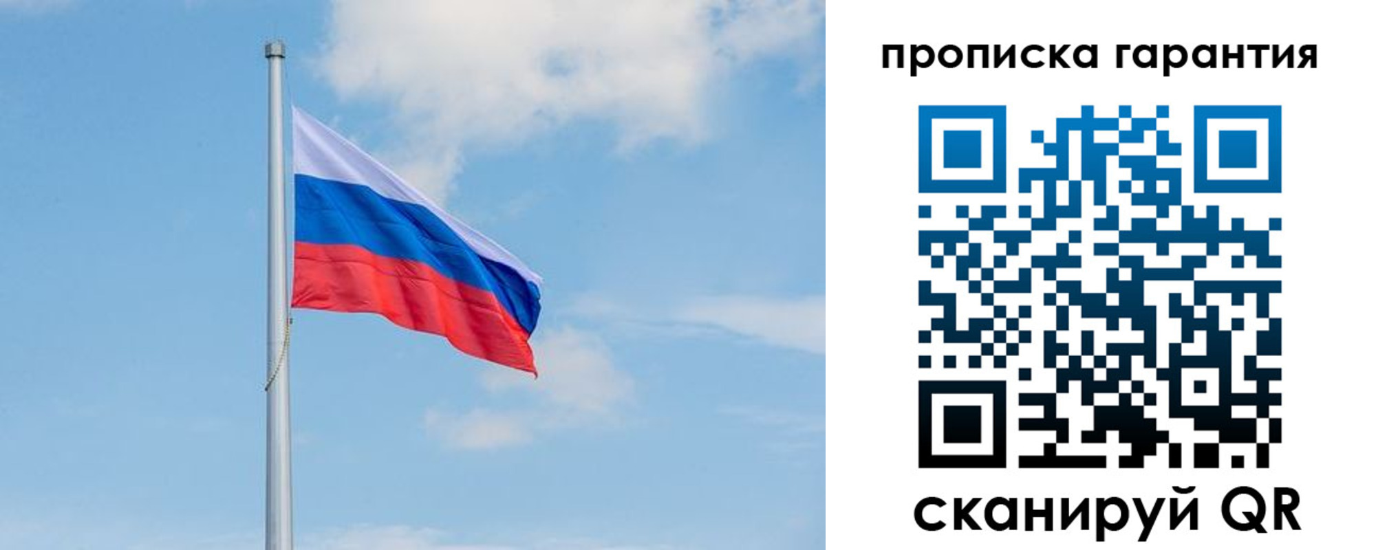 временная регистрация госуслуги в Сасово