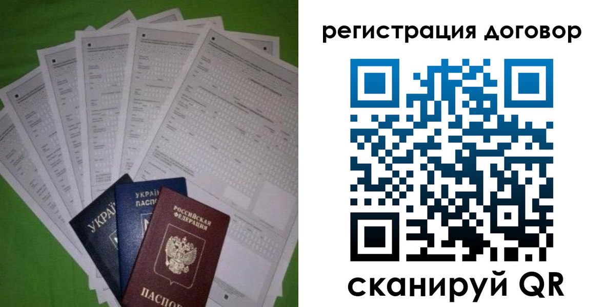 форма 3 в Сасово